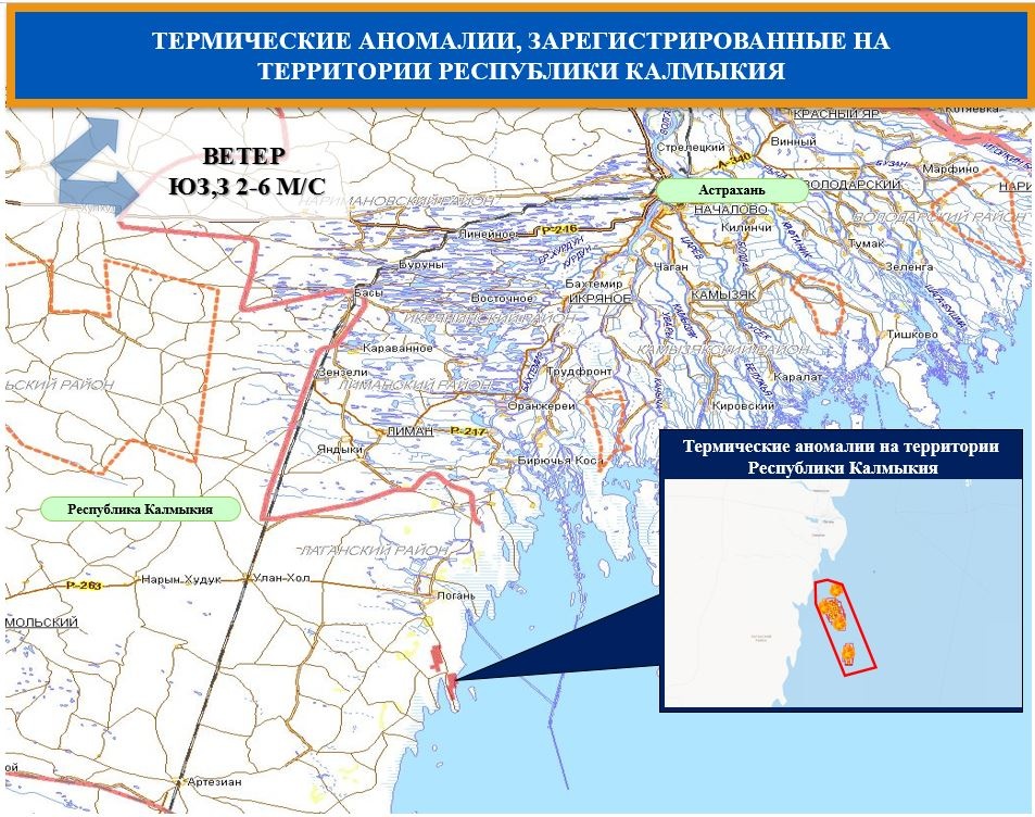 Погода в кировском районе астраханской области. МЧС.Зензели.Астраханская область.