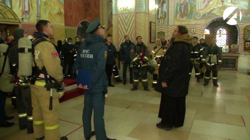 В АСТРАХАНИ В ХРАМЕ СВЯТОГО АНДРЕЯ ПЕРВОЗВАННОГО ПРОШЛИ УЧЕНИЯ МЧС